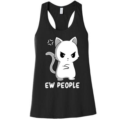 Introvert Cat Humor Antisocial Sarcasm Women's Racerback Tank