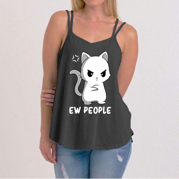 Introvert Cat Humor Antisocial Sarcasm Women's Strappy Tank