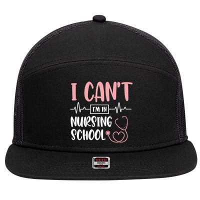 I Can't I'm In Nursing School Nurse Student Medical Great Gift 7 Panel Mesh Trucker Snapback Hat