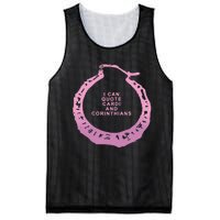 I Cant Quote Cardi And Corinthians Mesh Reversible Basketball Jersey Tank