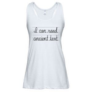 I Can Read Ancient Text Ladies Essential Flowy Tank