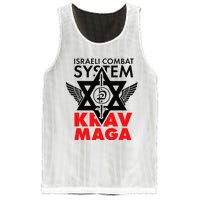 Israeli Combat System Krav Maga Mesh Reversible Basketball Jersey Tank