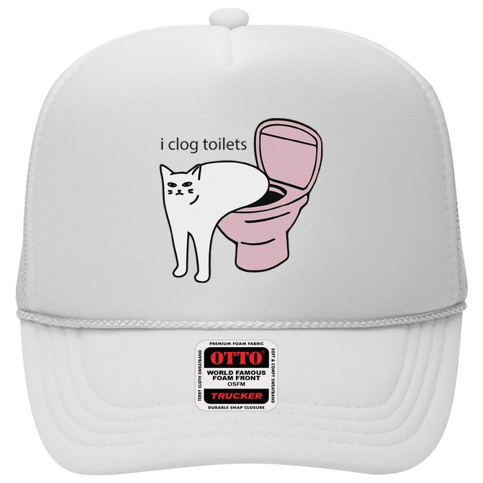 I Clog Toilets Hat
