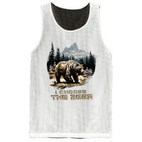 I Choose The Bear Mesh Reversible Basketball Jersey Tank