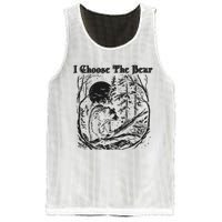 I Choose The Bear Female Empowerment Mesh Reversible Basketball Jersey Tank