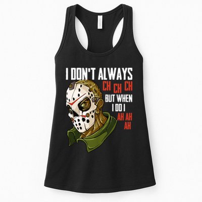 I Dont Always Ch Ch Ch Lazy Halloween Costume Horror Movie Womens Tank Top