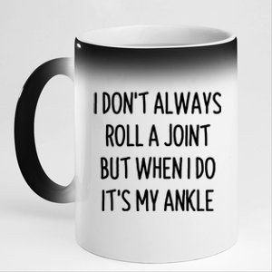 I Don`t Always Roll A Joint, But When I Do It`s My Ankle Offensive Adult Humor 11oz Black Color Changing Mug