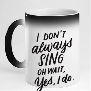 I Dont Always Sing Oh Wait Yes I Do Musical Theater Gift 11oz Black Color Changing Mug