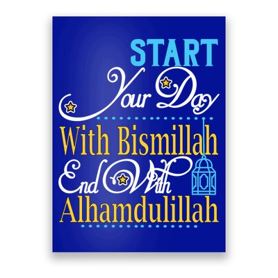 Islamic Dawah Bismillah Alhamdulillah Arabic Teacher Muslim Gift Poster