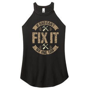 If Dad Cant Fix It No One Can Funny Mechanic & Engineer Women's Perfect Tri Rocker Tank