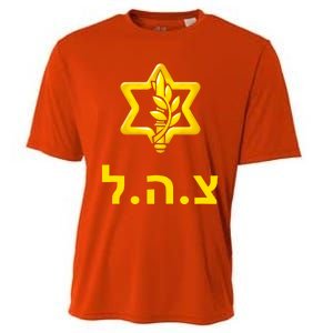 Israel Defense Forces New Logo Support Idf Tzahal Krav Maga Cooling Performance Crew T-Shirt