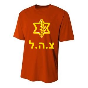 Israel Defense Forces New Logo Support Idf Tzahal Krav Maga Youth Performance Sprint T-Shirt