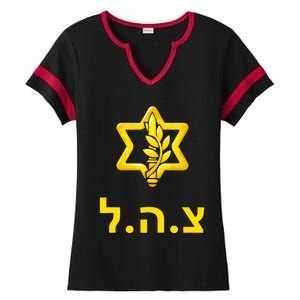 Israel Defense Forces New Logo Support Idf Tzahal Krav Maga Ladies Halftime Notch Neck Tee