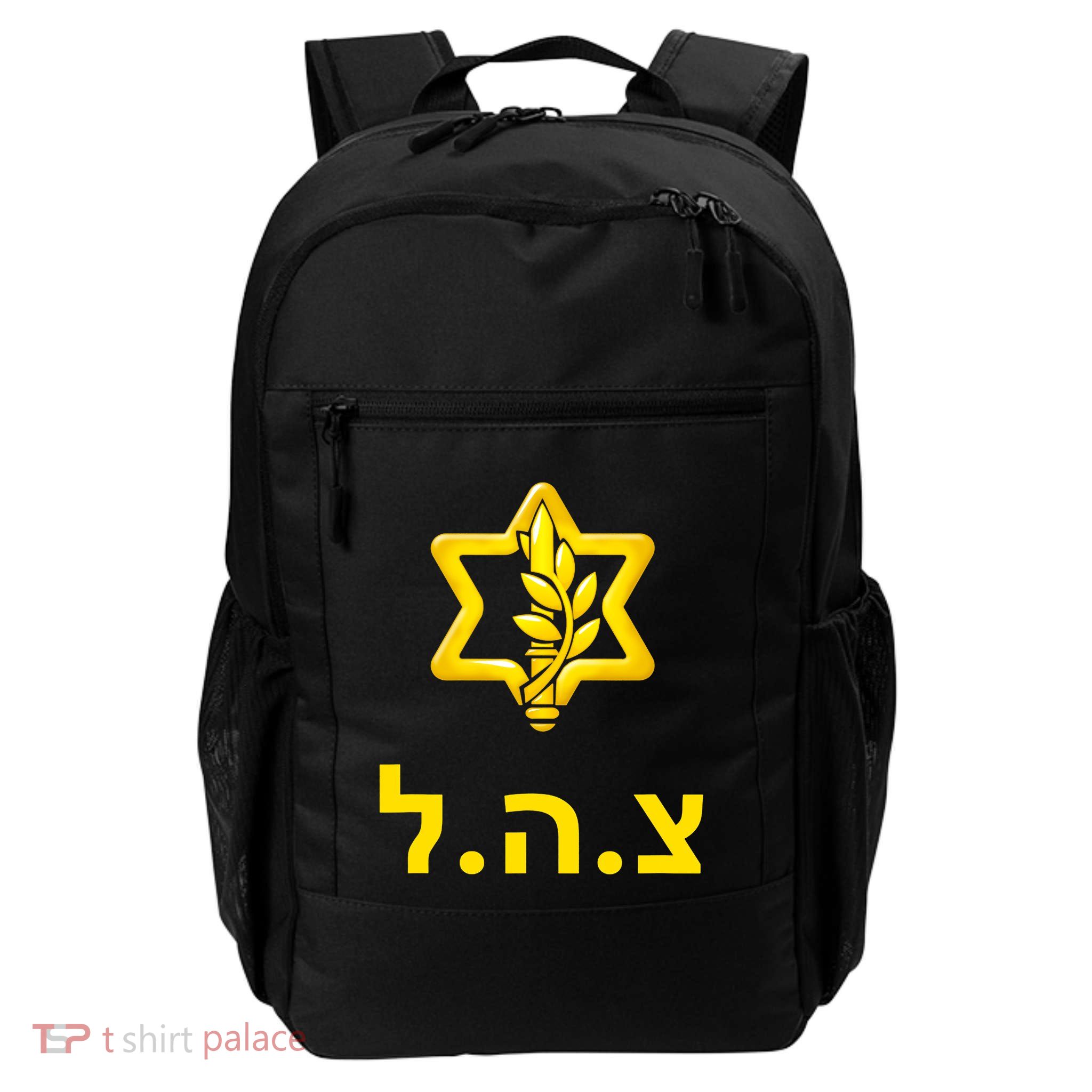 Israel Defense Forces New Logo Support Idf Tzahal Krav Maga Backpack