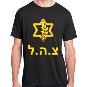 Israel Defense Forces New Logo Support Idf Tzahal Krav Maga Adult ChromaSoft Performance T-Shirt