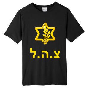 Israel Defense Forces New Logo Support Idf Tzahal Krav Maga Tall Fusion ChromaSoft Performance T-Shirt