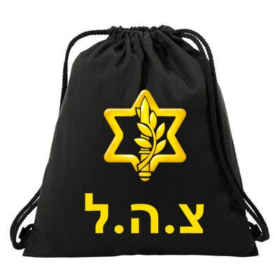 Israel Defense Forces New Logo Support Idf Tzahal Krav Maga Drawstring Bag