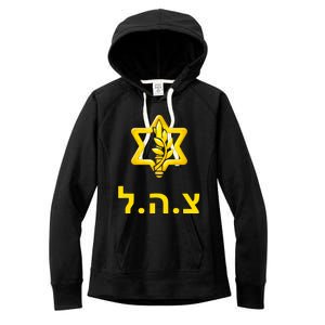 Israel Defense Forces New Logo Support Idf Tzahal Krav Maga Women's Fleece Hoodie