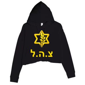 Israel Defense Forces New Logo Support Idf Tzahal Krav Maga Crop Fleece Hoodie