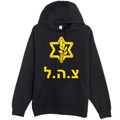Israel Defense Forces New Logo Support Idf Tzahal Krav Maga Premium Pullover Hoodie