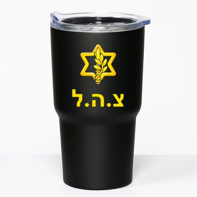 Israel Defense Forces New Logo Support Idf Tzahal Krav Maga Tumbler