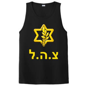 Israel Defense Forces New Logo Support Idf Tzahal Krav Maga PosiCharge Competitor Tank