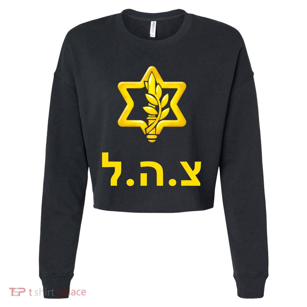 Israel Defense Forces New Logo Support Idf Tzahal Krav Maga Cropped Pullover Crew
