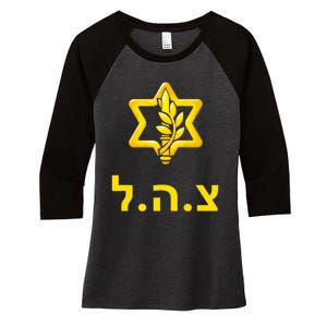 Israel Defense Forces New Logo Support Idf Tzahal Krav Maga Women's Tri-Blend 3/4-Sleeve Raglan Shirt