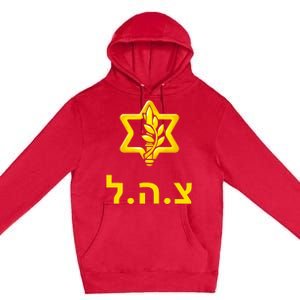 Israel Defense Forces New Logo Support Idf Tzahal Krav Maga Premium Pullover Hoodie