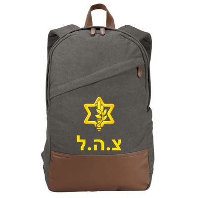 Israel Defense Forces New Logo Support Idf Tzahal Krav Maga Cotton Canvas Backpack