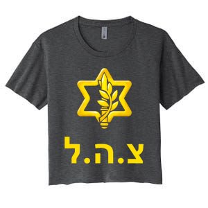 Israel Defense Forces New Logo Support Idf Tzahal Krav Maga Women's Crop Top Tee