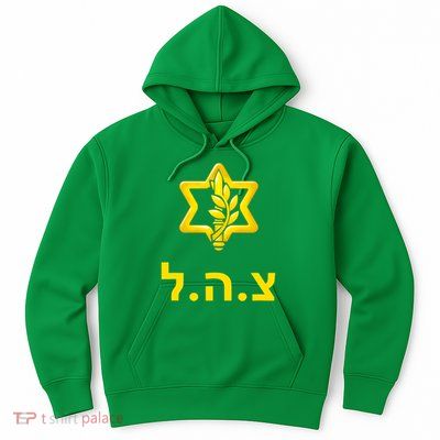 Israel Defense Forces New Logo Support Idf Tzahal Krav Maga Hoodie