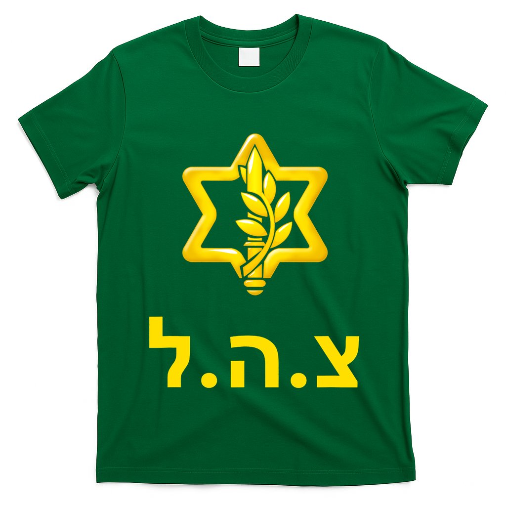 Israel Defense Forces New Logo Support Idf Tzahal Krav Maga T-Shirt