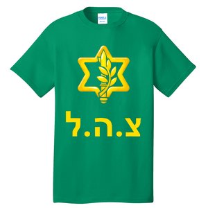 Israel Defense Forces New Logo Support Idf Tzahal Krav Maga Tall T-Shirt