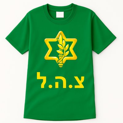 Israel Defense Forces New Logo Support Idf Tzahal Krav Maga Tall T-Shirt