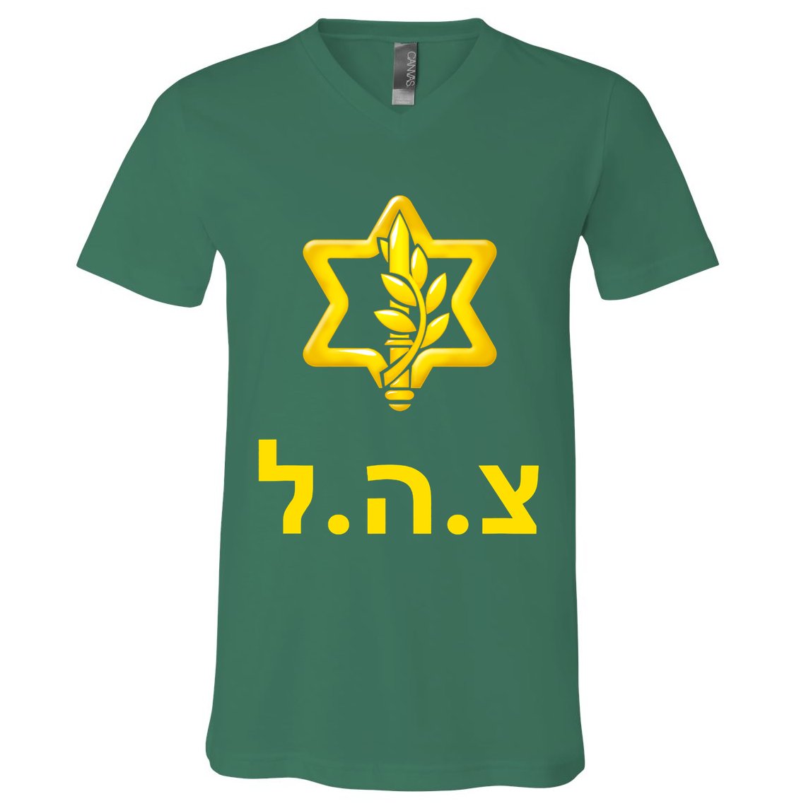Israel Defense Forces New Logo Support Idf Tzahal Krav Maga V-Neck T-Shirt