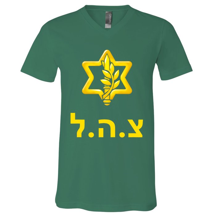 Israel Defense Forces New Logo Support Idf Tzahal Krav Maga V-Neck T-Shirt