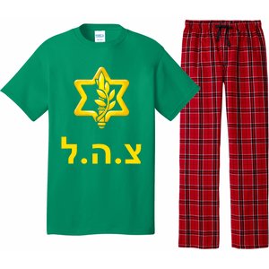 Israel Defense Forces New Logo Support Idf Tzahal Krav Maga Pajama Set