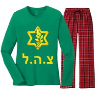 Israel Defense Forces New Logo Support Idf Tzahal Krav Maga Women's Long Sleeve Flannel Pajama Set 