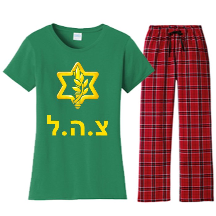 Israel Defense Forces New Logo Support Idf Tzahal Krav Maga Women's Flannel Pajama Set