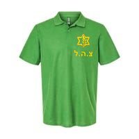 Israel Defense Forces New Logo Support Idf Tzahal Krav Maga Softstyle Adult Sport Polo