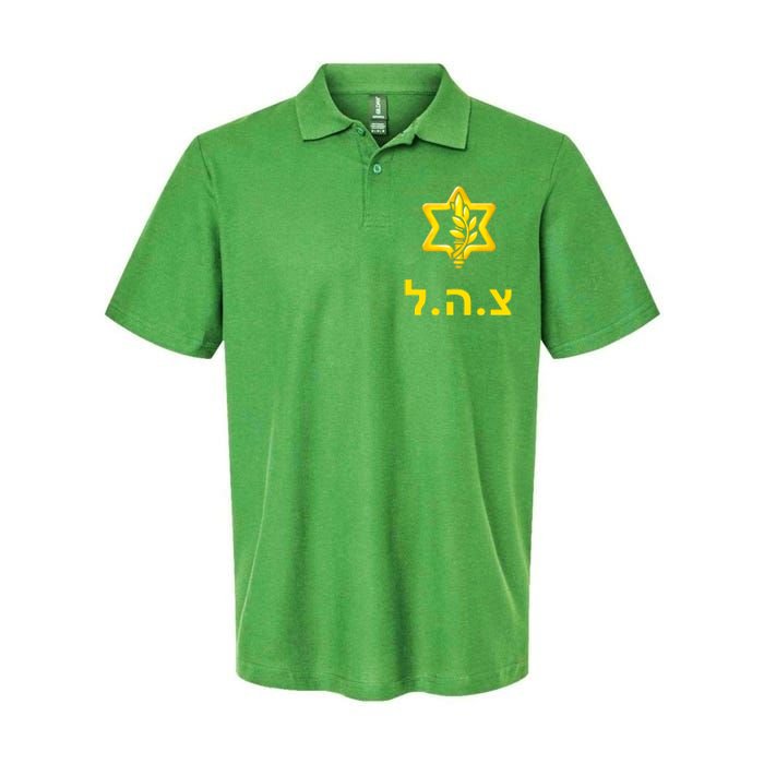 Israel Defense Forces New Logo Support Idf Tzahal Krav Maga Softstyle Adult Sport Polo