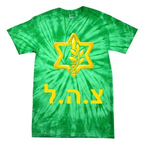 Israel Defense Forces New Logo Support Idf Tzahal Krav Maga Tie-Dye T-Shirt