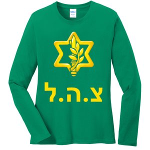 Israel Defense Forces New Logo Support Idf Tzahal Krav Maga Ladies Long Sleeve Shirt