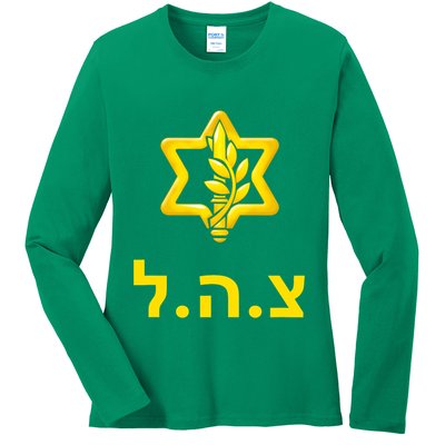 Israel Defense Forces New Logo Support Idf Tzahal Krav Maga Ladies Long Sleeve Shirt
