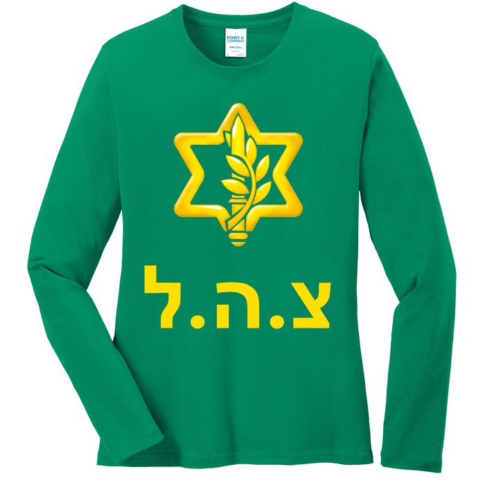 Israel Defense Forces New Logo Support Idf Tzahal Krav Maga Ladies Long Sleeve Shirt