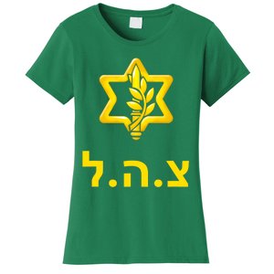 Israel Defense Forces New Logo Support Idf Tzahal Krav Maga Women's T-Shirt