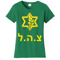 Israel Defense Forces New Logo Support Idf Tzahal Krav Maga Women's T-Shirt