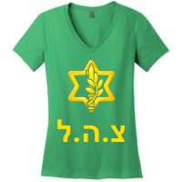 Israel Defense Forces New Logo Support Idf Tzahal Krav Maga Women's V-Neck T-Shirt