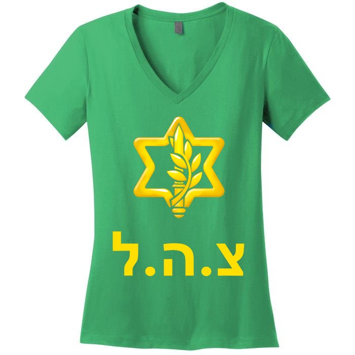 Israel Defense Forces New Logo Support Idf Tzahal Krav Maga Women's V-Neck T-Shirt